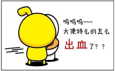 刘红云治疗痔疮便血,哪种药治疗痔疮便血