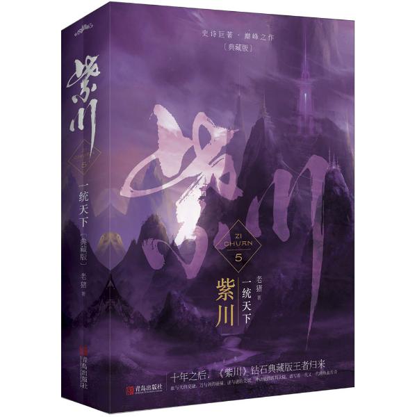 十大冷门文学小说推荐,10大经典网络小说推荐书单