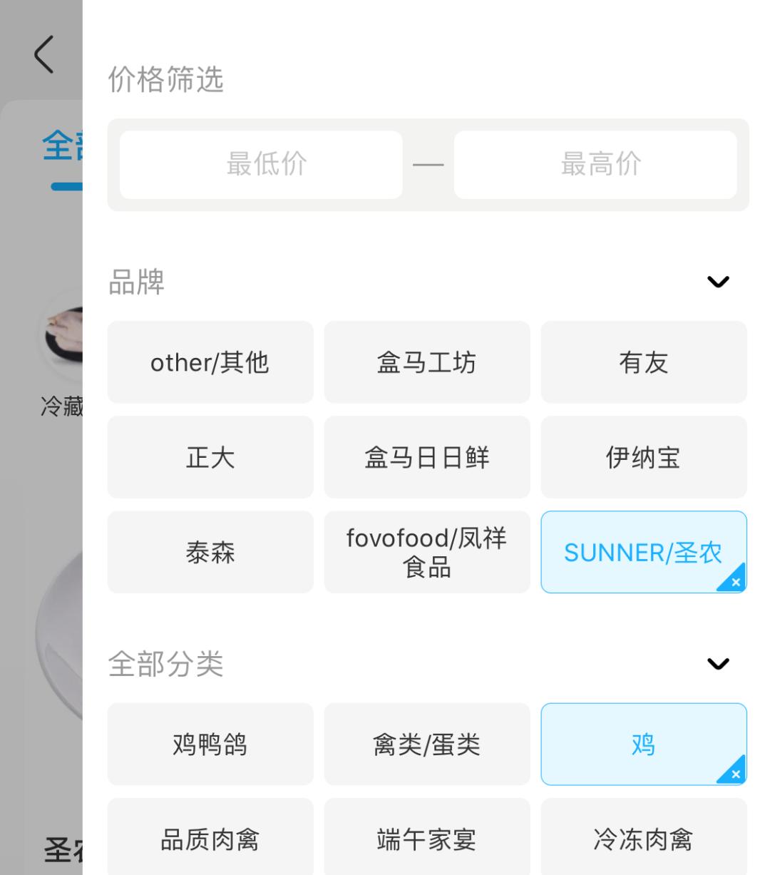 圣农公司怎么样,圣农发展业绩现状