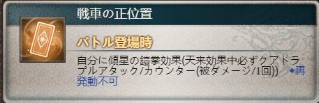 碧蓝幻想技能进阶,碧蓝幻想贤者的评价