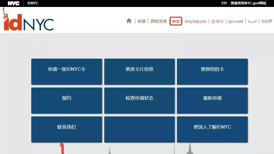美国纽约身份证号,纽约身份证