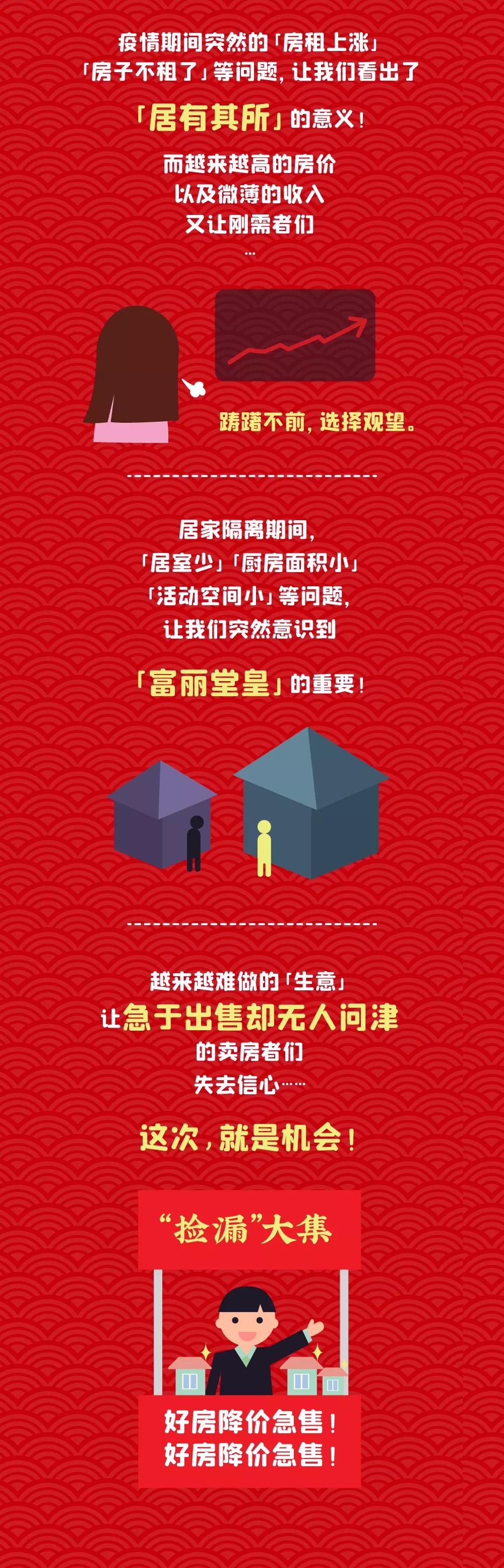 “沈漂儿”们，芒果喊你来“捡漏”