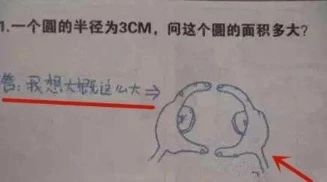 中国家长辅导作业合集,8090后家长必看内容