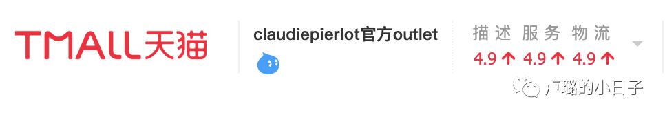 法国女性必买的衣服,真正时髦的巴黎女人到底在穿什么