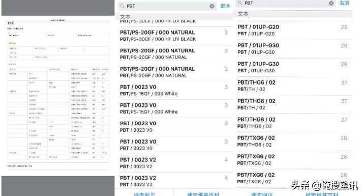 想干好cnc要注意什么,想干塑料行业