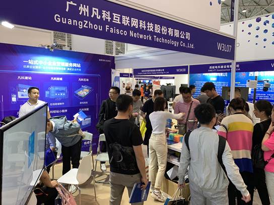 凡科网产品优势,凡科网站产品展示