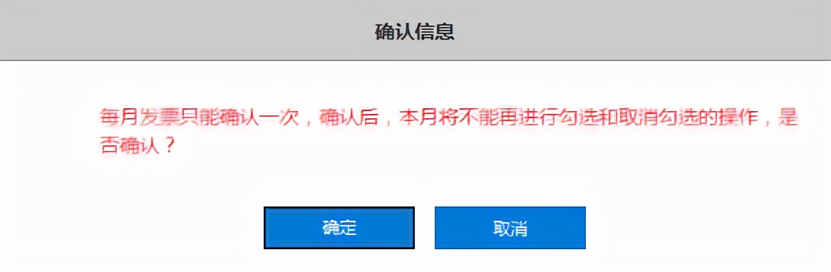 增值税发票查询平台怎么安装证书,广东税务总局增值税发票查询平台