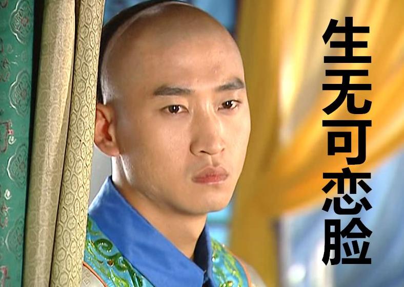 还珠格格第一部真实夫妻现状,小时候没看懂的还珠格格