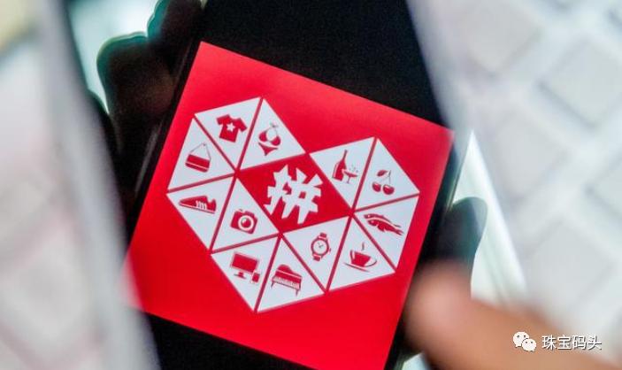 为什么拼多多的商品非常便宜,拼多多的商品为啥便宜质量达标吗