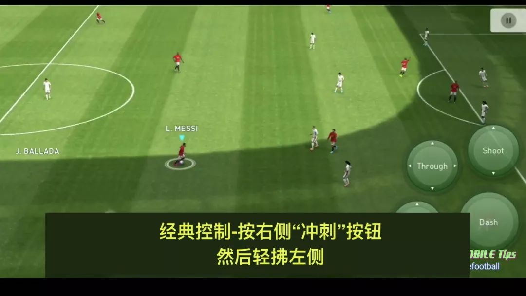 pes实况足球2021技巧教学传中,实况足球pes2019技巧教学