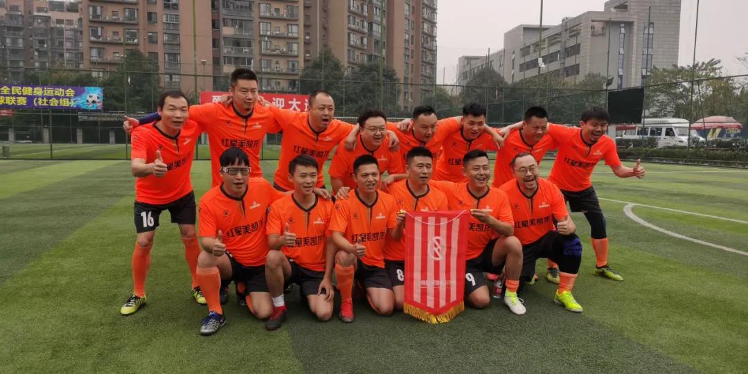 爱家居享运动，四川家居行业足球友谊赛成功举行