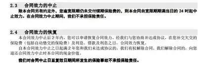 买保险时要求提供哪些证件,入保险之前必须确认的事项