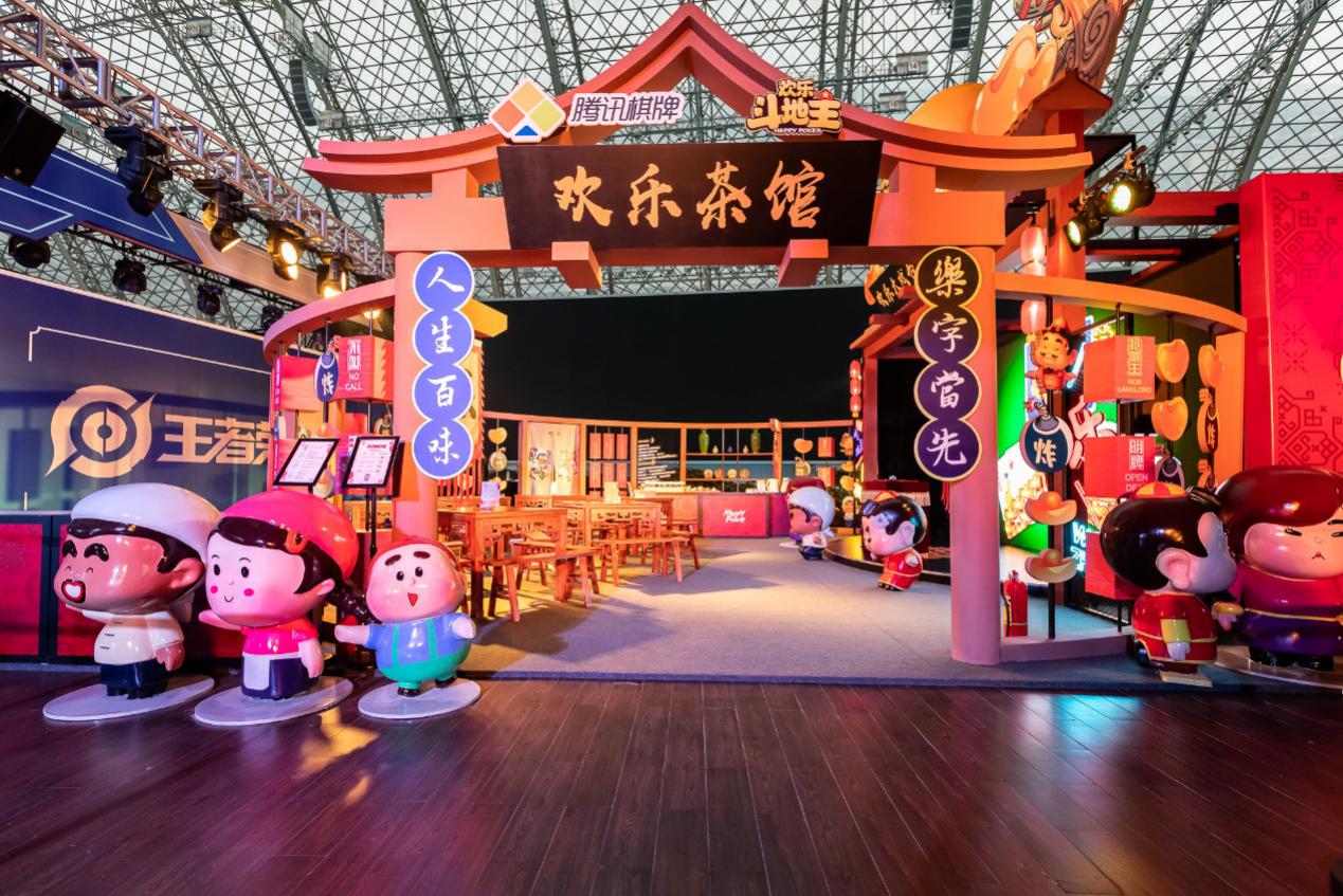 2019腾讯文创节,tgc腾讯嘉年华巡游直播