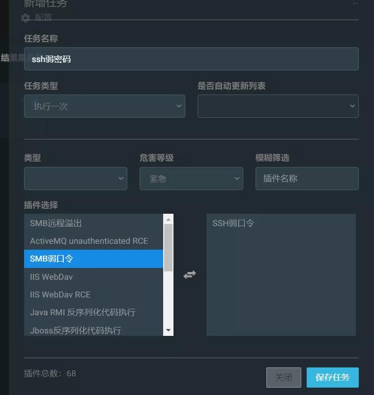 开源漏洞管理平台,开源漏洞治理