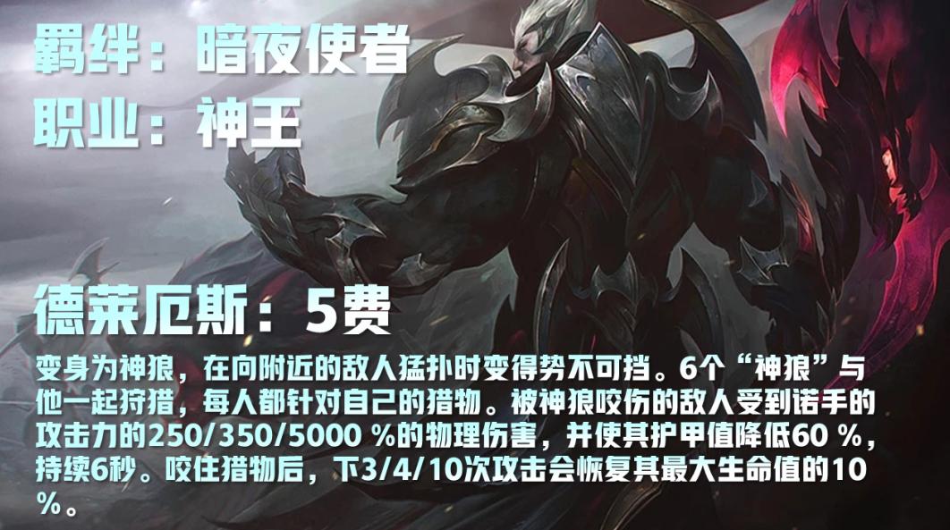 云顶之弈s5各费卡单卡数量,s6云顶各费卡单卡一共几张