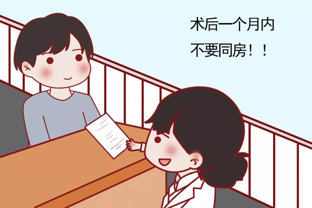 人流清宫身体怎么保养,前两次人流后想怀孕要怎么保养