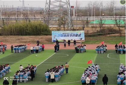 三棵树学校运动会,三棵树小学运动会