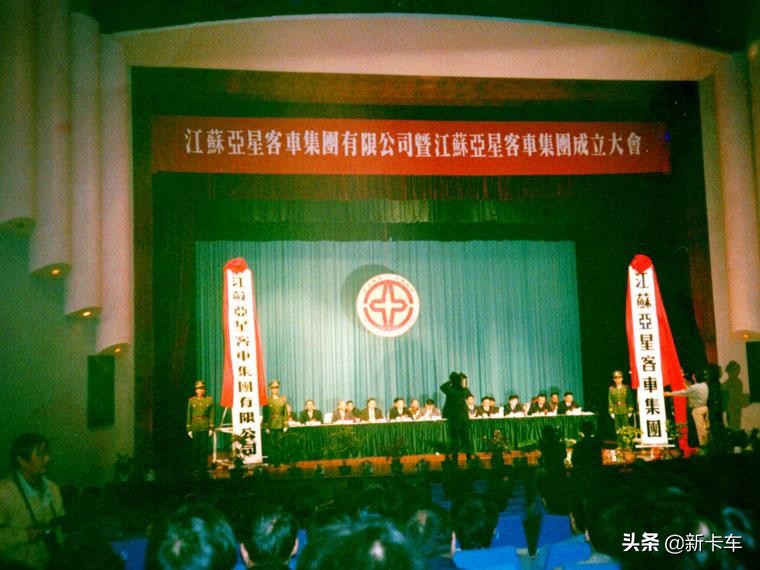 亚星客车是哪里生产的,亚星客车最老的车型是哪一款了呢