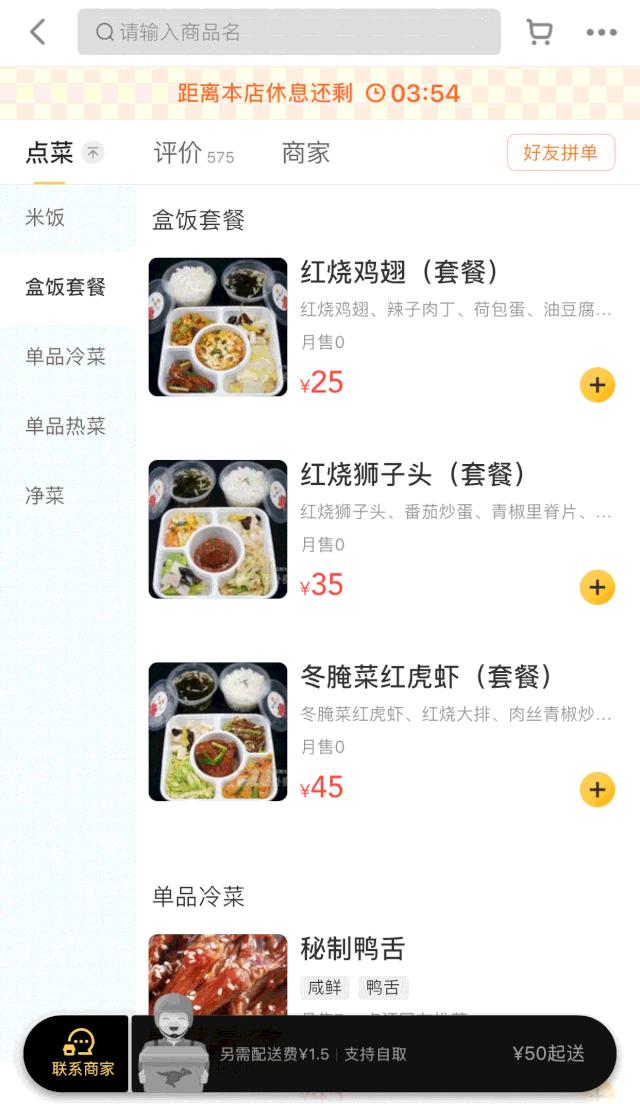 杭州多家商场恢复正常营业时间,杭州各个商场只营业五个小时