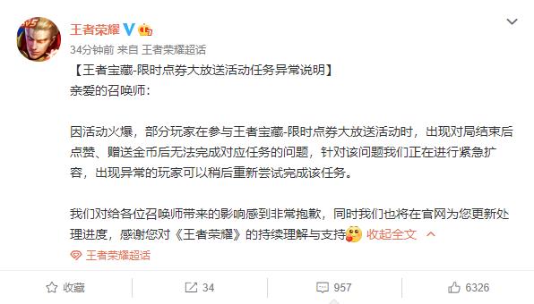 lol王者荣耀送1000点券活动,英雄联盟手游上线王者荣耀送点券