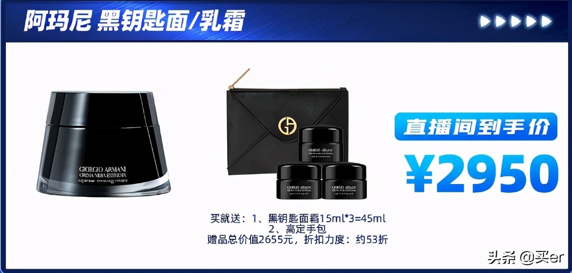 套路极强，伤害也不小的618保姆级比价攻略