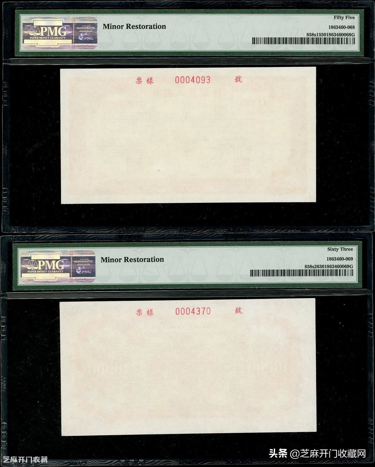 第一套人民币1元骆驼纸币,中国人民银行壹万元骆驼纸币特征