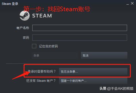 steam账号pubg怎样停止运行,steam上进行pubg解封申诉