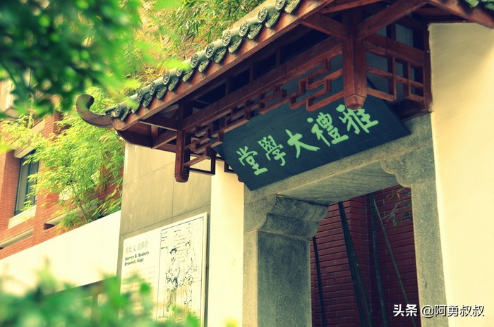 长沙市雅礼洋湖实验中学,长沙雅礼4大名校