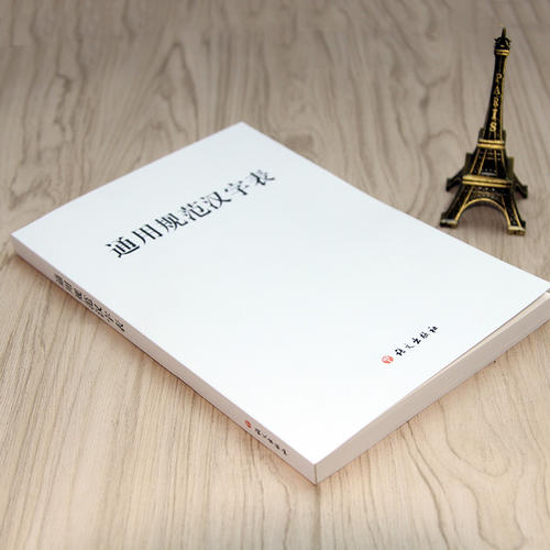 苏东坡批评王安石变法,苏轼怼王安石变法