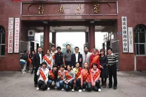 重庆比较好的高中,重庆同文高中地址