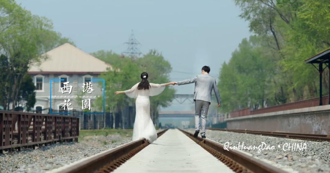 秦皇岛宣传片,2021秦皇岛旅游发展大会宣传片