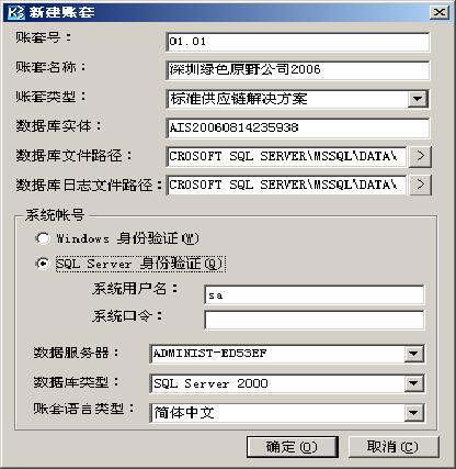 金蝶k3操作流程说明800字,金蝶k3实操