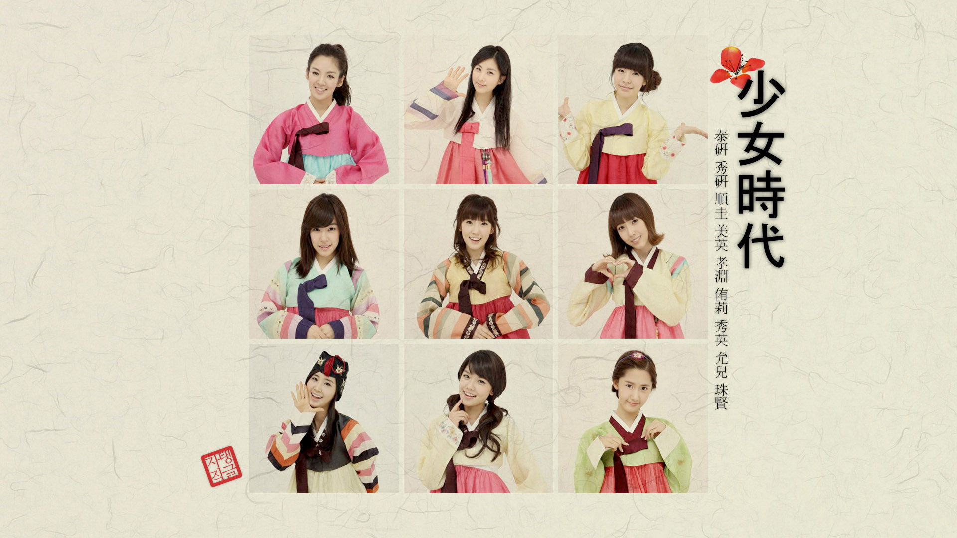 你要的壁纸来了,少女时代tneboy超清壁纸