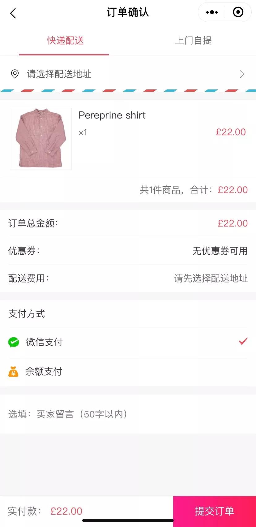 足不出沪尝爱尔兰臻鲜海味,足不出沪球鞋