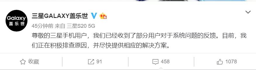 三星手机黑屏强制重启的方法,三星手机出现黑屏乱码无限重启