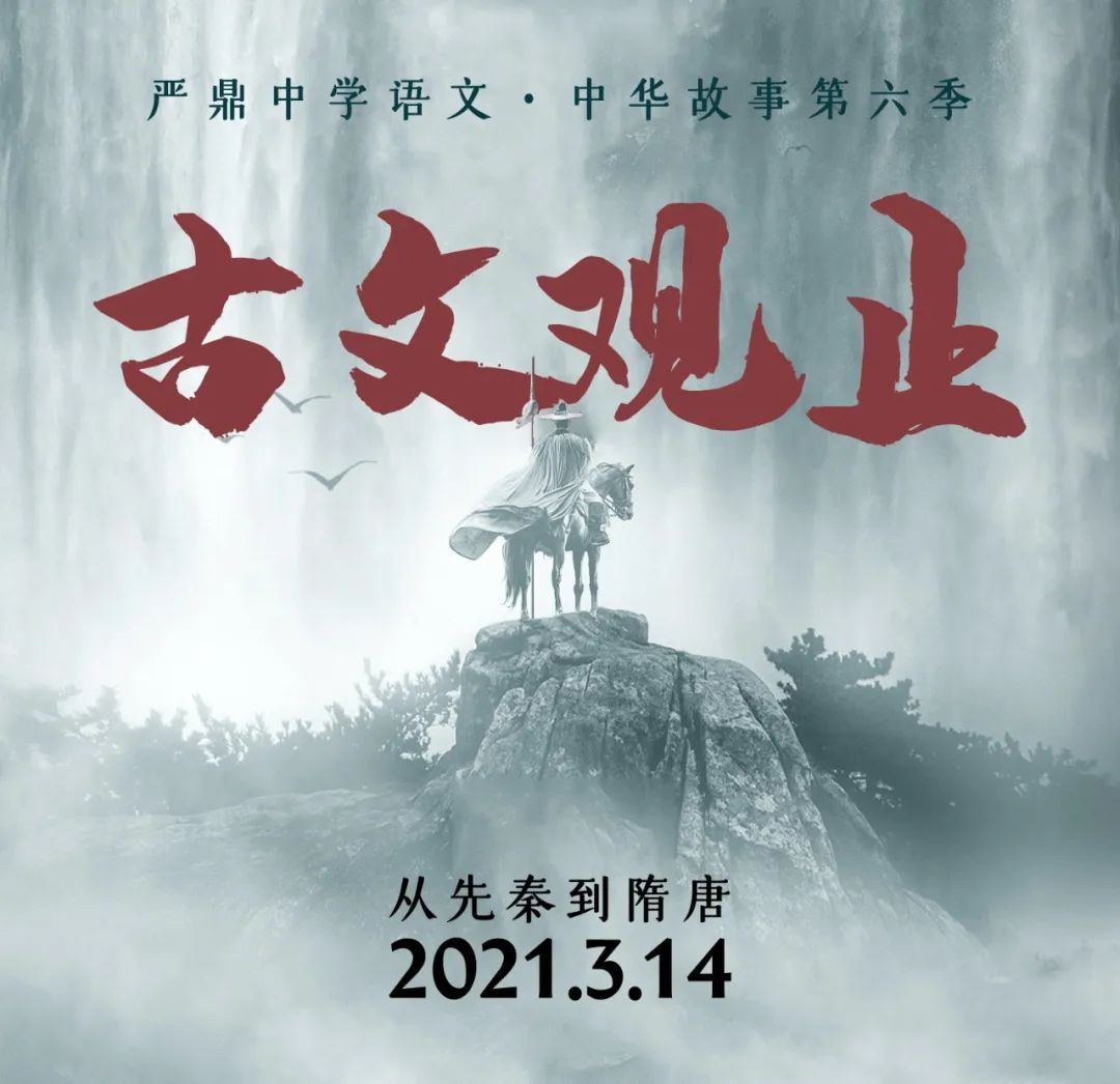 古文观止郑伯克段于鄢图片,古文观止郑伯克段于鄢讲解视频