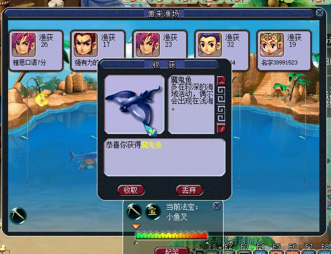 梦幻西游钓鱼和抓鬼哪个收益高,梦幻西游中的钓鱼具体全攻略