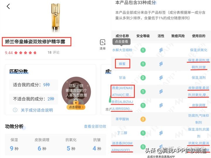 还在熬夜追剧？赵露思同款get，不用穿越也能变身陈芊芊