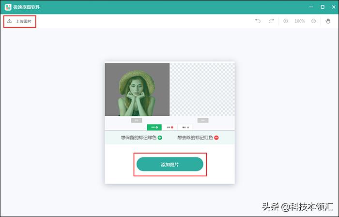 快影怎么抠图不要背景,剪映怎样抠图不要背景