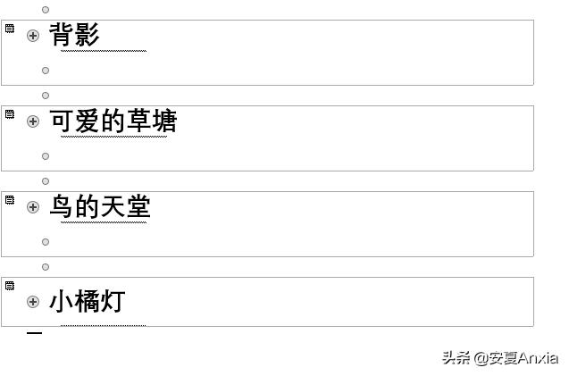 word文档合并后怎么恢复,word文档合并居中按哪个键