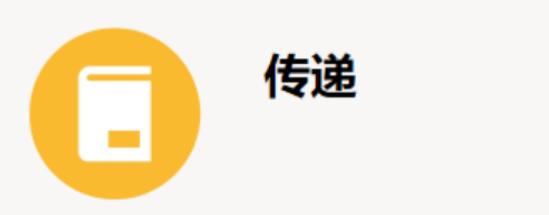 思考与分享，浅解六大顶级销售思维