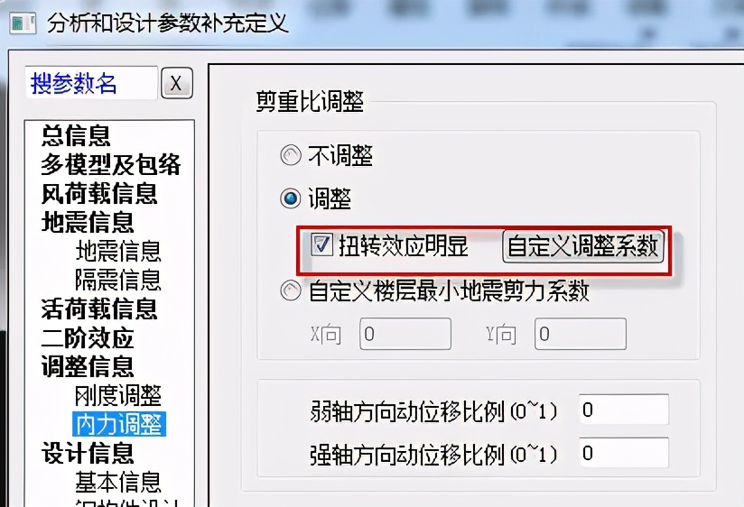 如何从外表判断建筑结构类型,建筑结构受力分析图
