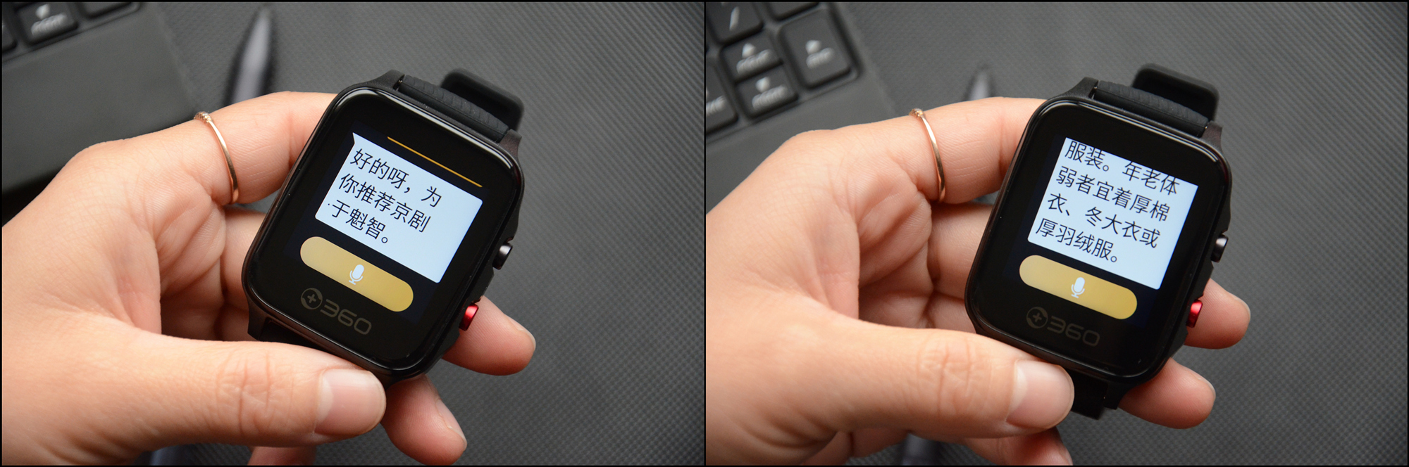 360手表pro,360手表9xpro和p1pro