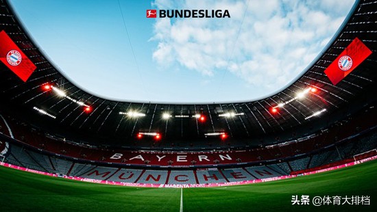 德甲重启,德甲分析首页