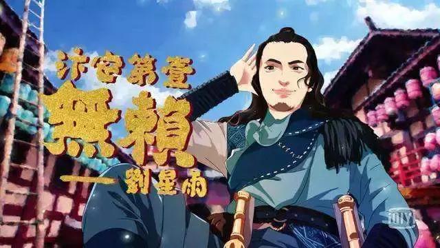 在现实题材和大IP的夹击之下，武侠轻喜剧《鸣鸿传》如何打破陈规