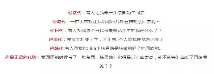 广州代购哪里最好,广州可以代购什么