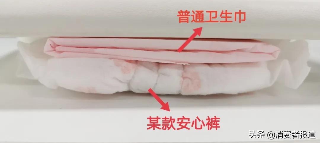 超级透气的安心裤测评,自由点安心裤测评超全
