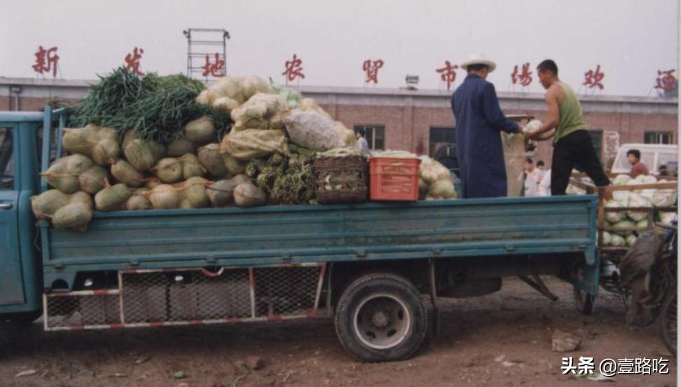 北京新发地前身,新发地历史
