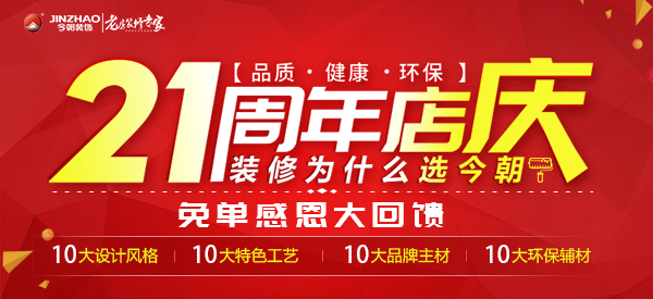 装修小白攻略之验房篇,装修小白如何迈出装修第一步