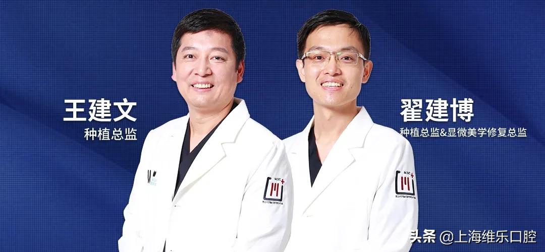 上海维乐口腔医院,上海维乐口腔有多少分院